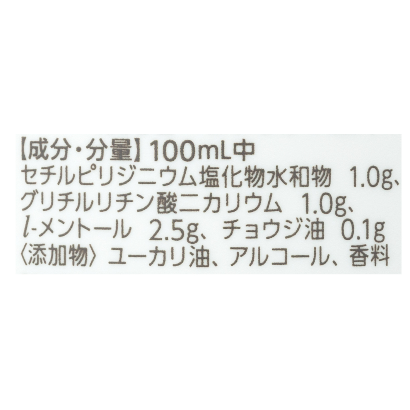 ライオン システマSPTメディカルガーグルを他商品と比較！口コミや評判を実際に使ってレビューしました！ | mybest