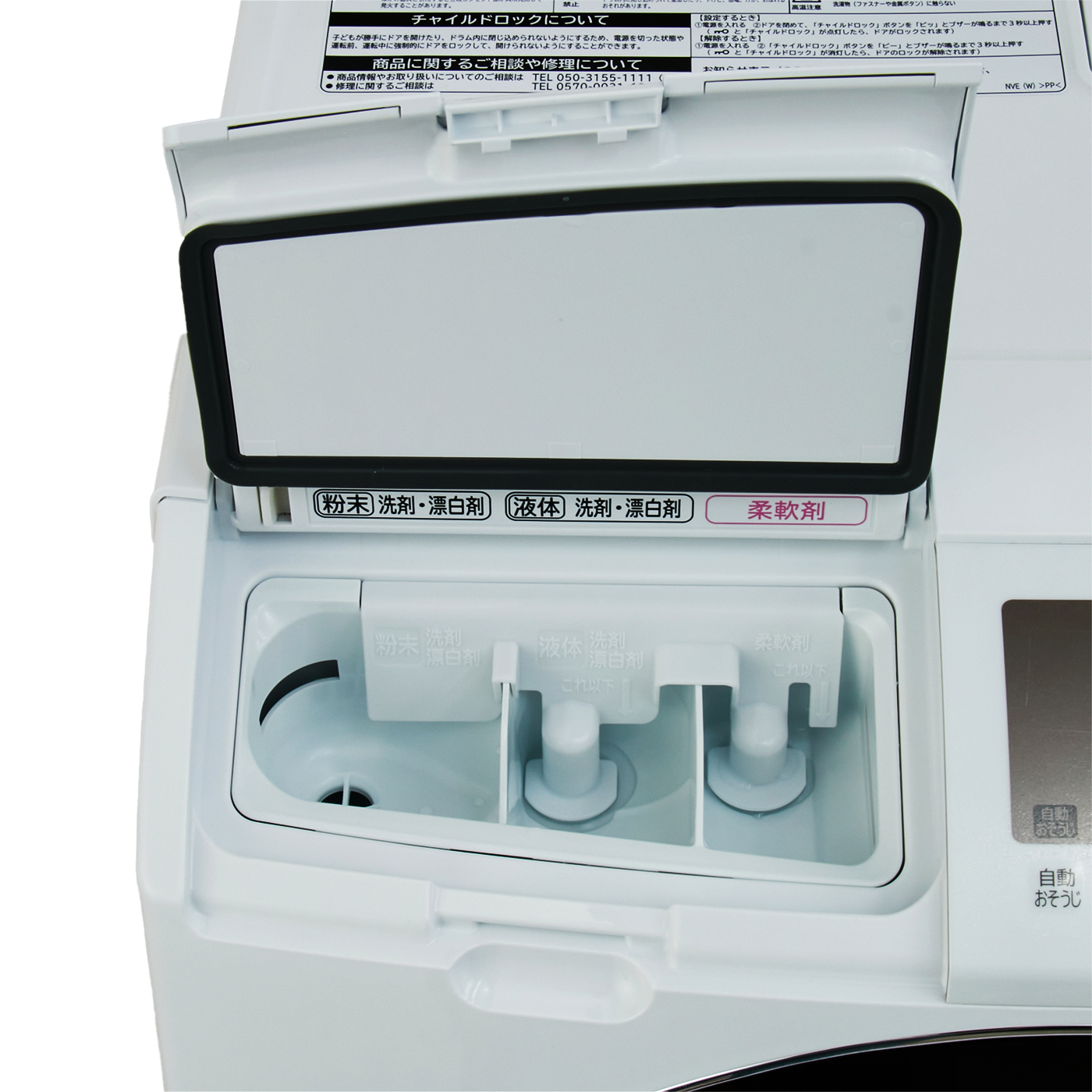 日立 ビッグドラム BD-SG100GLをレビュー！クチコミ・評判をもと