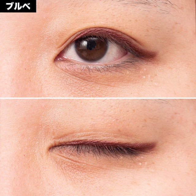 グッチ スティロ コントゥール デ ユー アイライナー04 ボルドーを