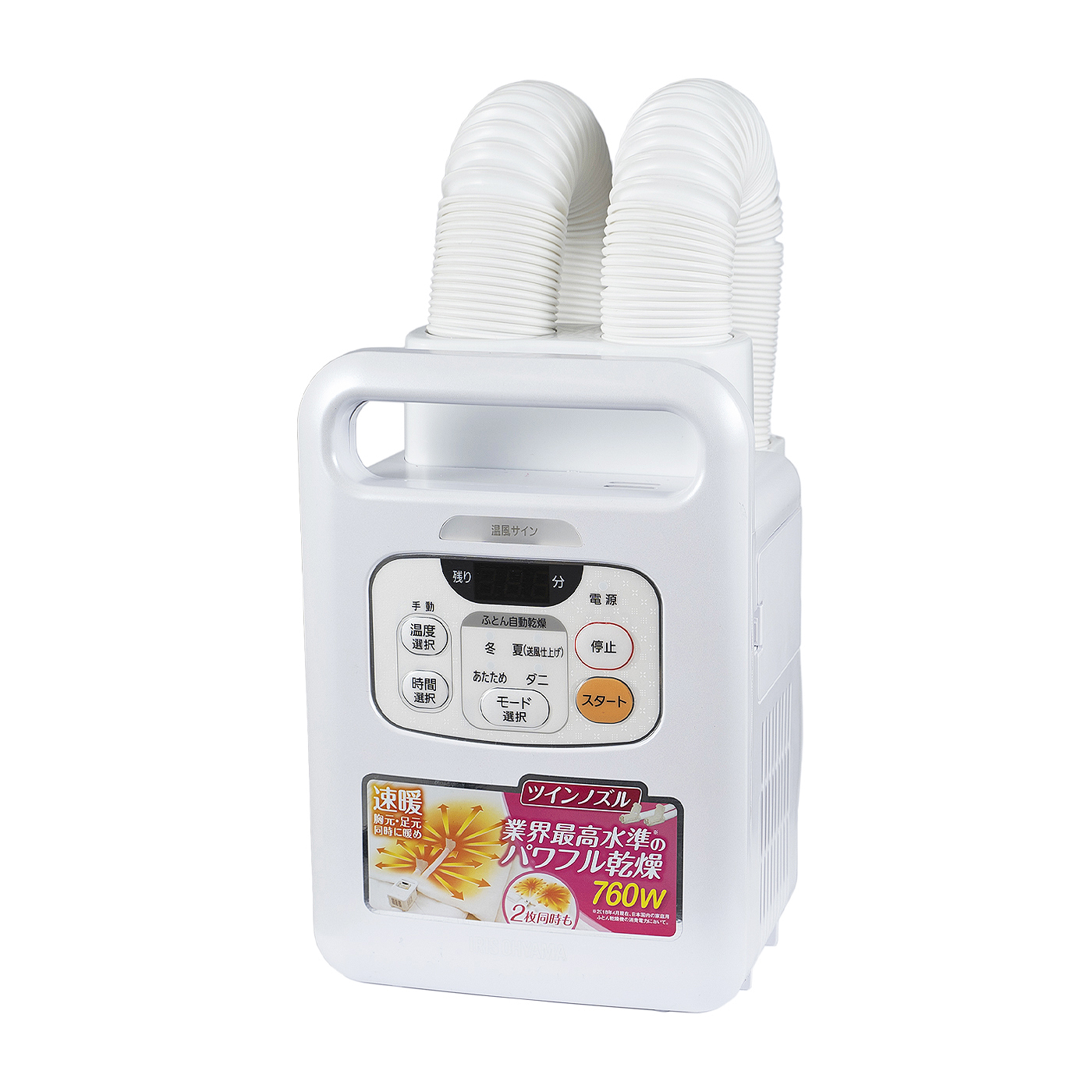 アイリスオーヤマ ふとん乾燥機カラリエ Fk W1を全17商品と比較 口コミや評判を実際に使ってレビューしました Mybest