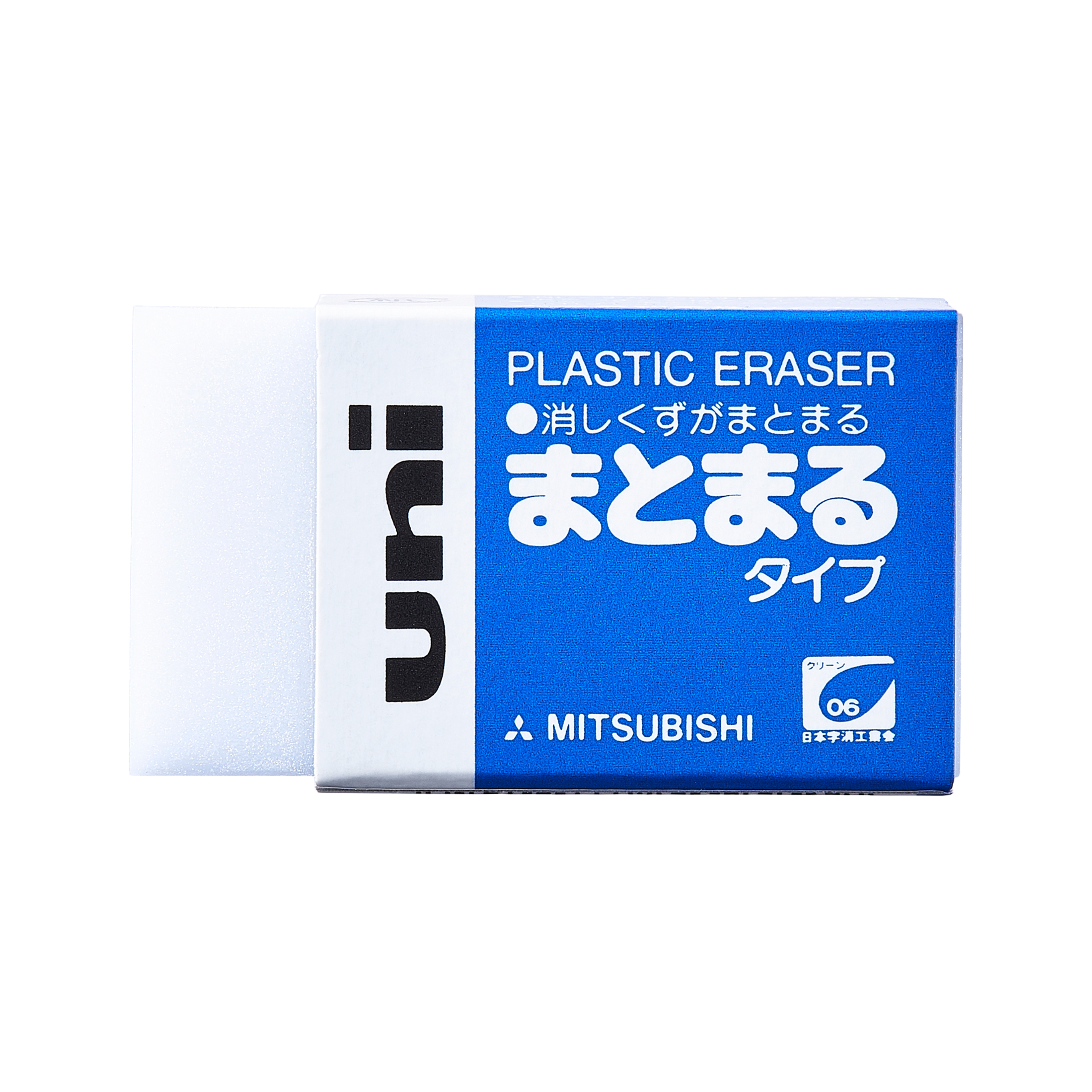 Uni まとまる消しゴムを他商品と比較 口コミや評判を実際に使ってレビューしました Mybest