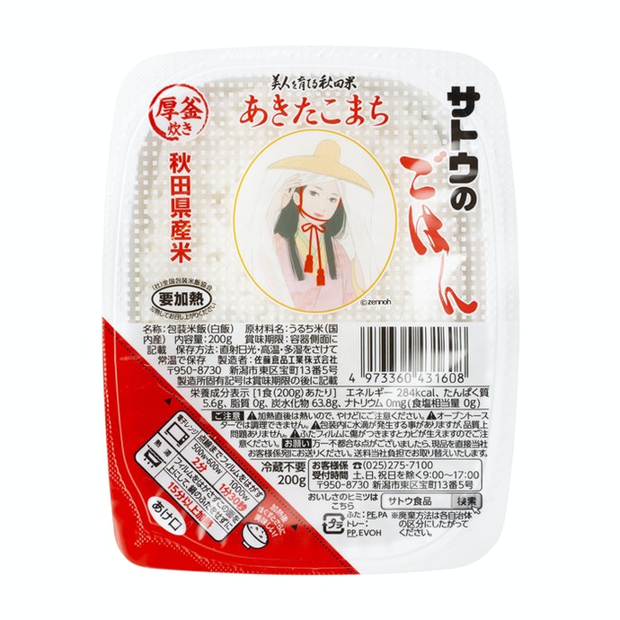 サトウのごはん 秋田県産あきたこまちを全商品と比較 口コミや評判を実際に食べてレビューしました Mybest