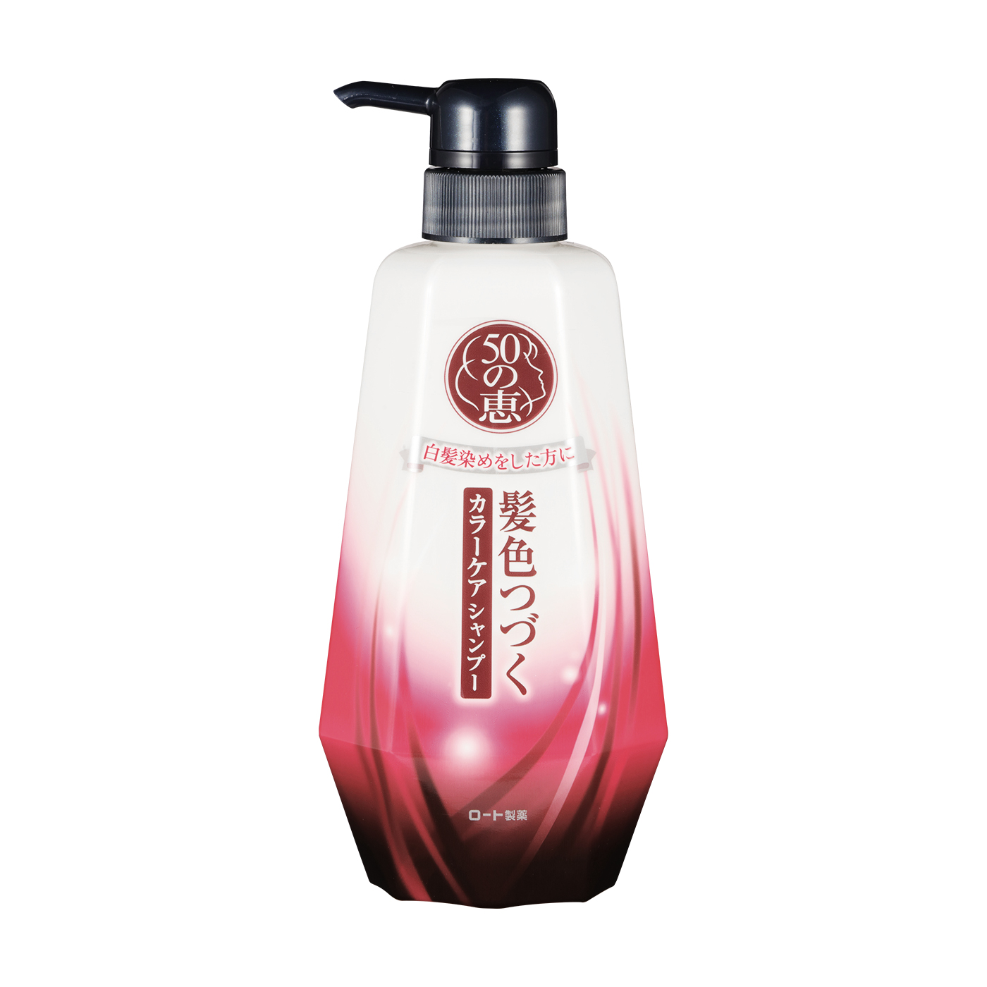 50の恵エイジングケア カラーケアシャンプーを全27商品と比較 口コミや評判を実際に使ってレビューしました Mybest