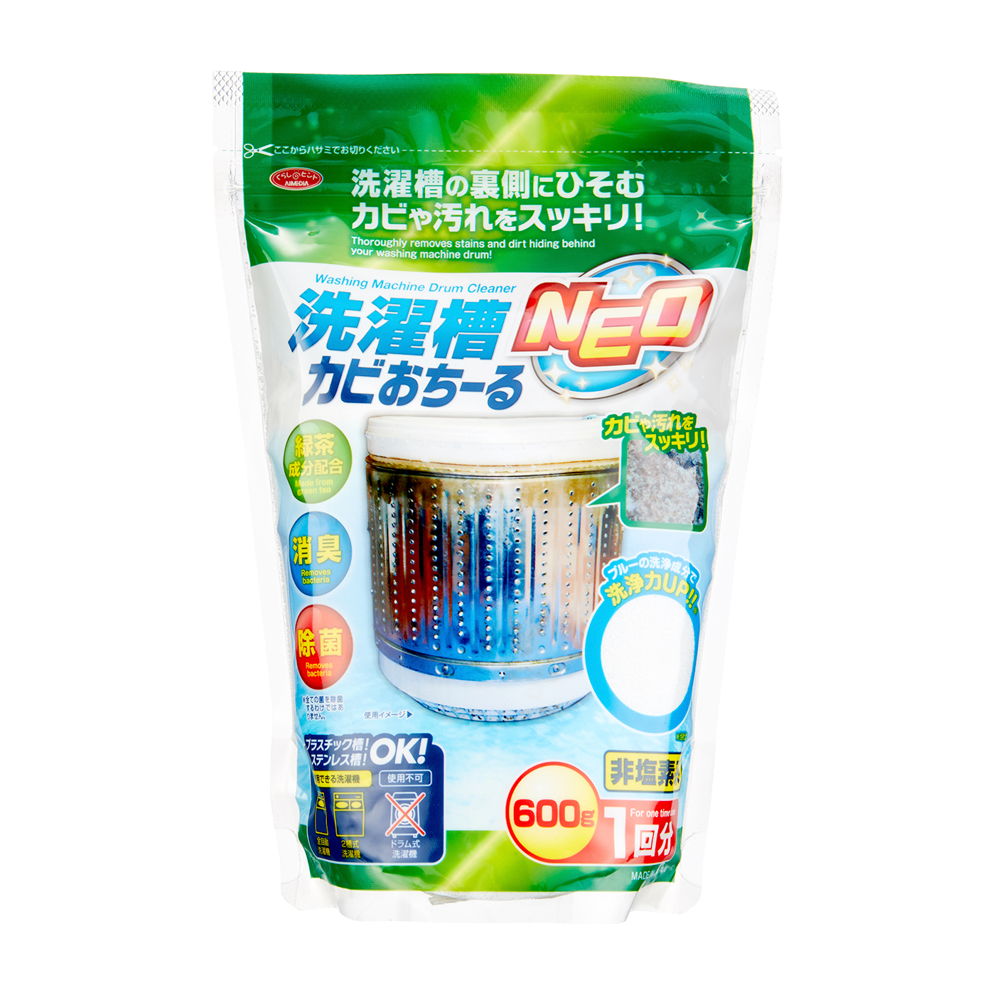 洗濯槽カビおちーるneoを全29商品と比較 口コミや評判を実際に使ってレビューしました Mybest