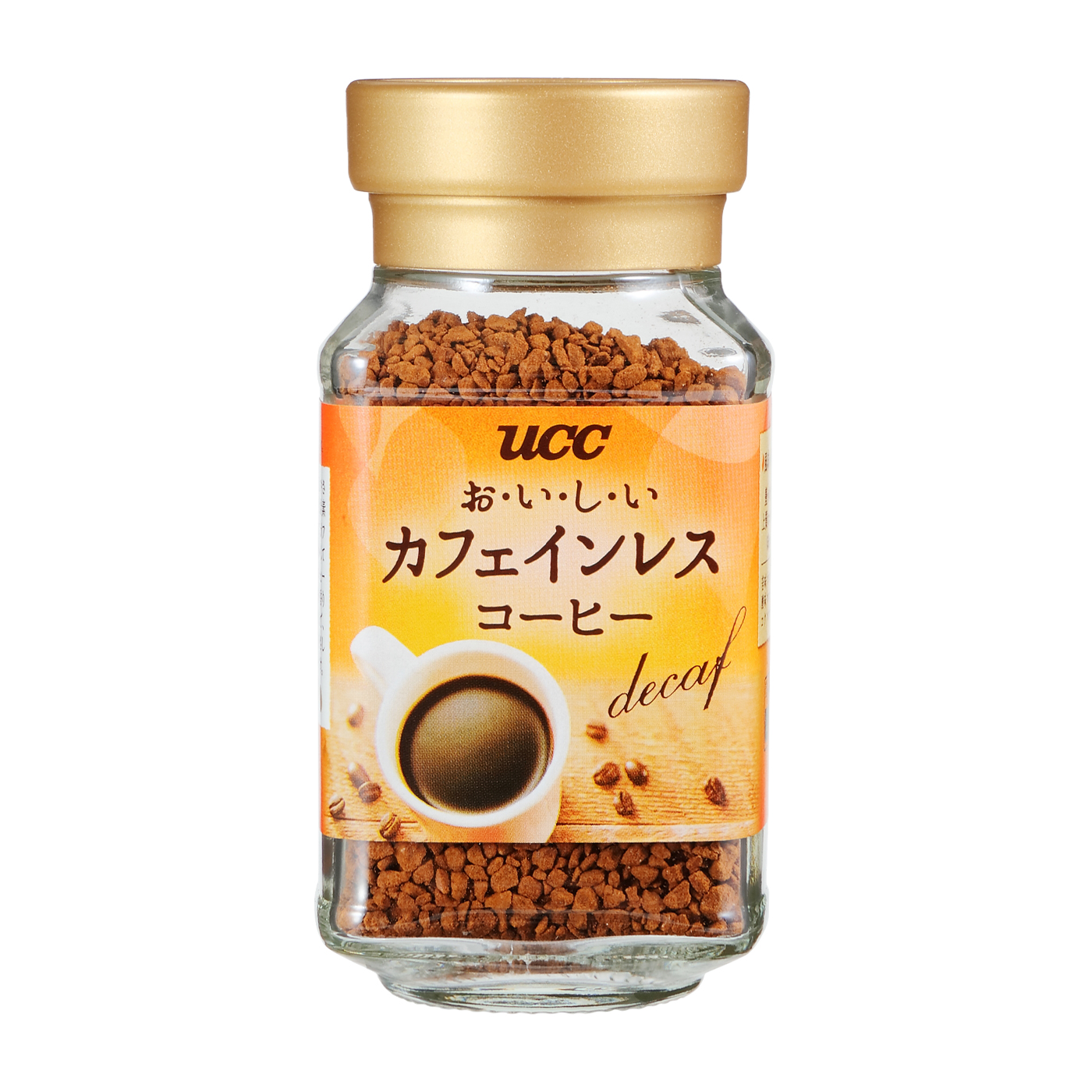 おいしいカフェインレスコーヒー 瓶 1本 45g を全21商品と比較 口コミや評判を実際に試飲してレビューしました Mybest