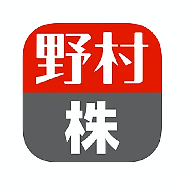 野村株アプリを全17サービスと比較 口コミや評判を実際に調査してレビューしました Mybest