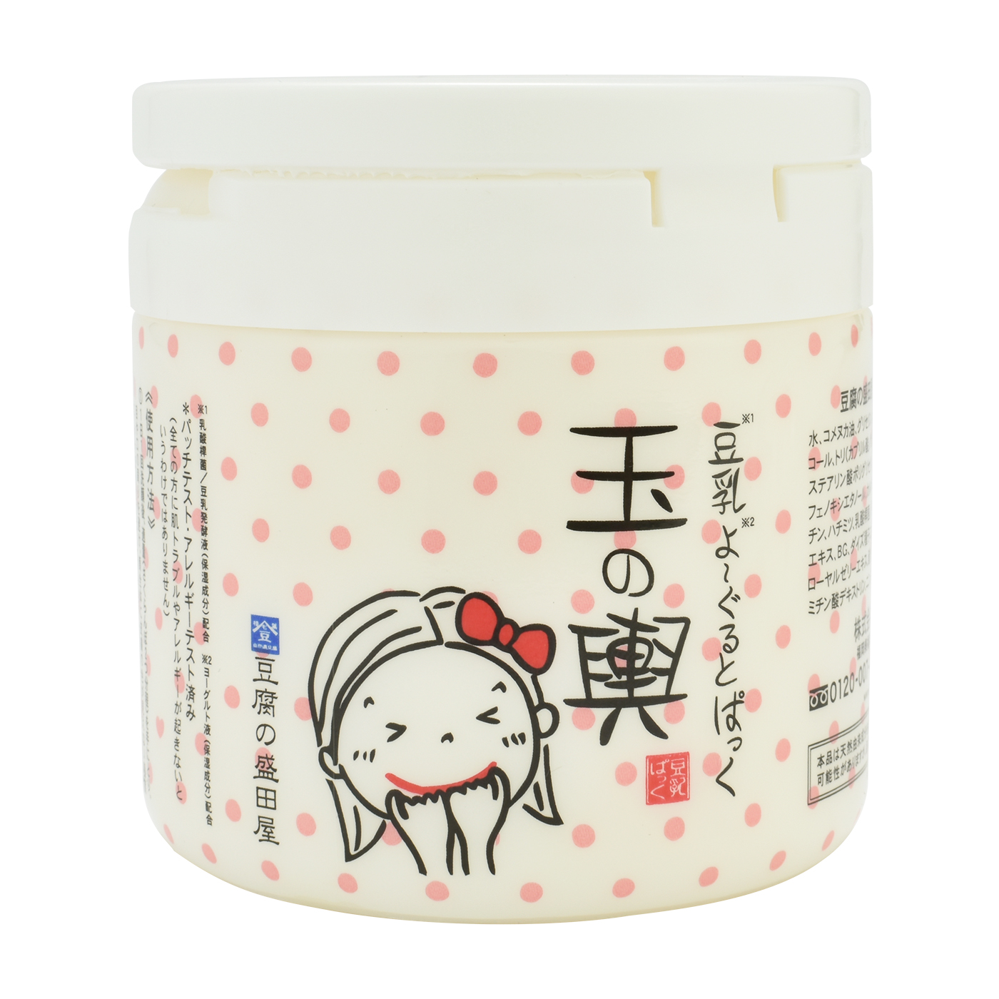 豆乳よーぐるとぱっく 玉の輿を他商品と比較 口コミや評判を実際に使ってレビューしました Mybest