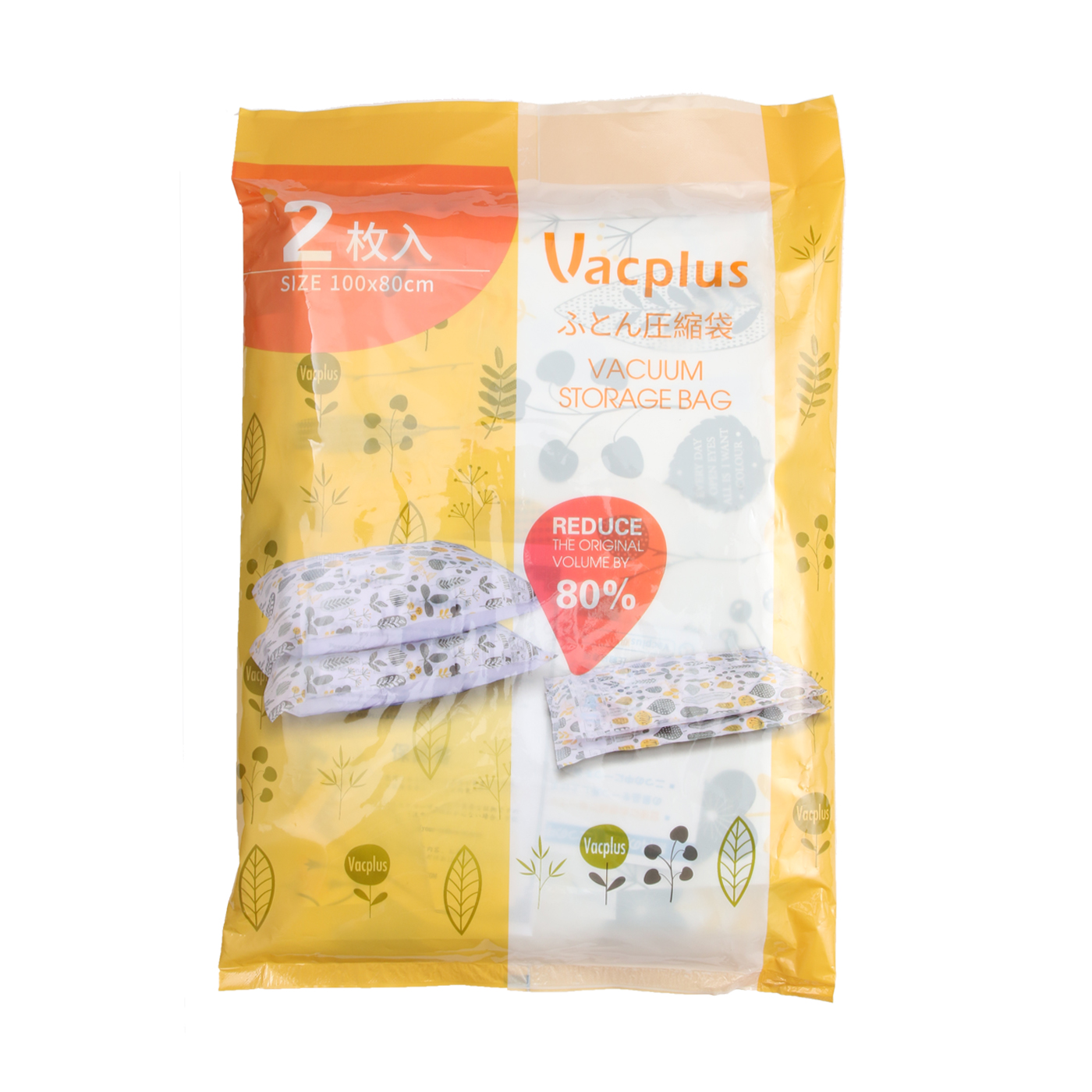 Vacplus ふとん圧縮袋を全21商品と比較 口コミや評判を実際に使ってレビューしました Mybest