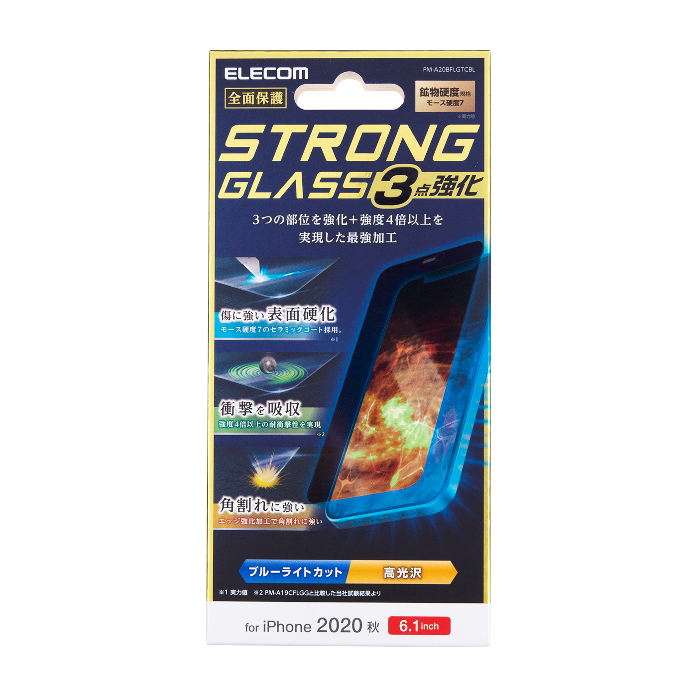 エレコム ガラスフィルム ブルーライトカットを全25商品と比較 口コミや評判を実際に使ってレビューしました Mybest