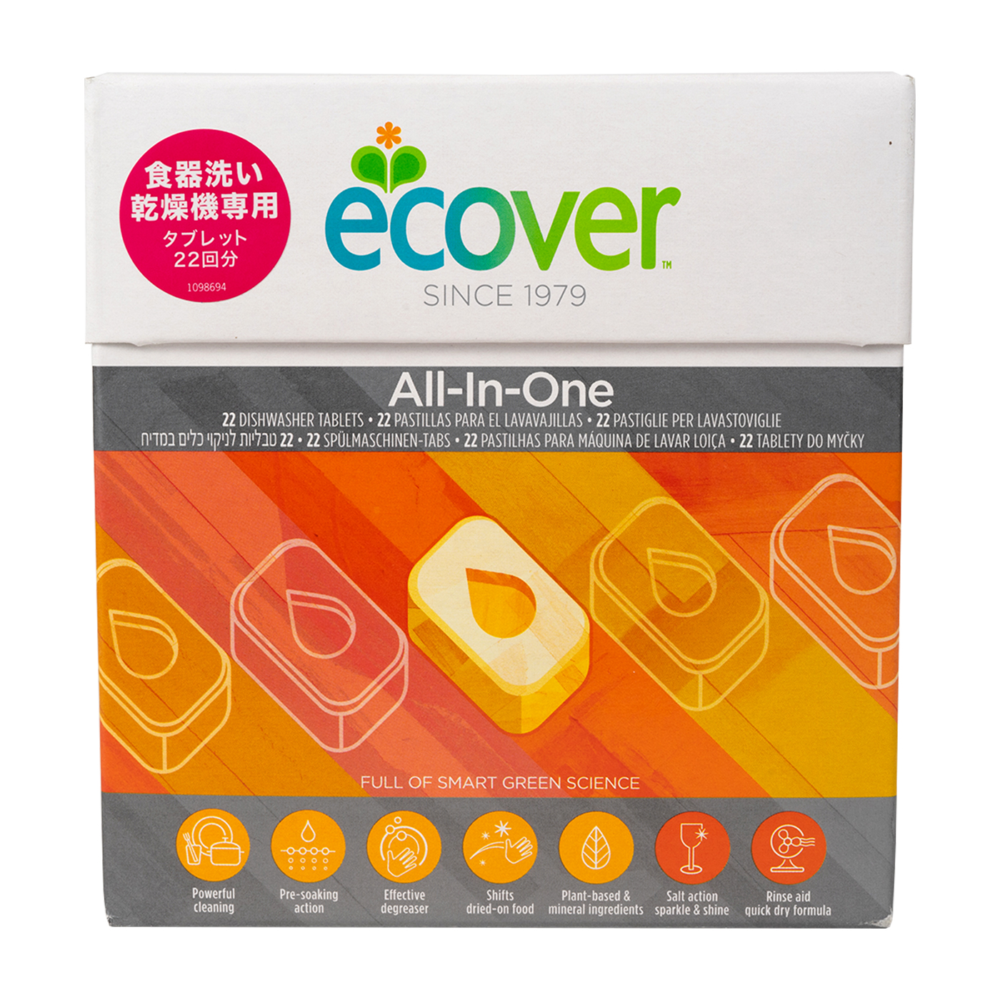 エコベール ディッシュウォッシャータブレットを他商品と比較 口コミや評判を実際に使ってレビューしました Mybest