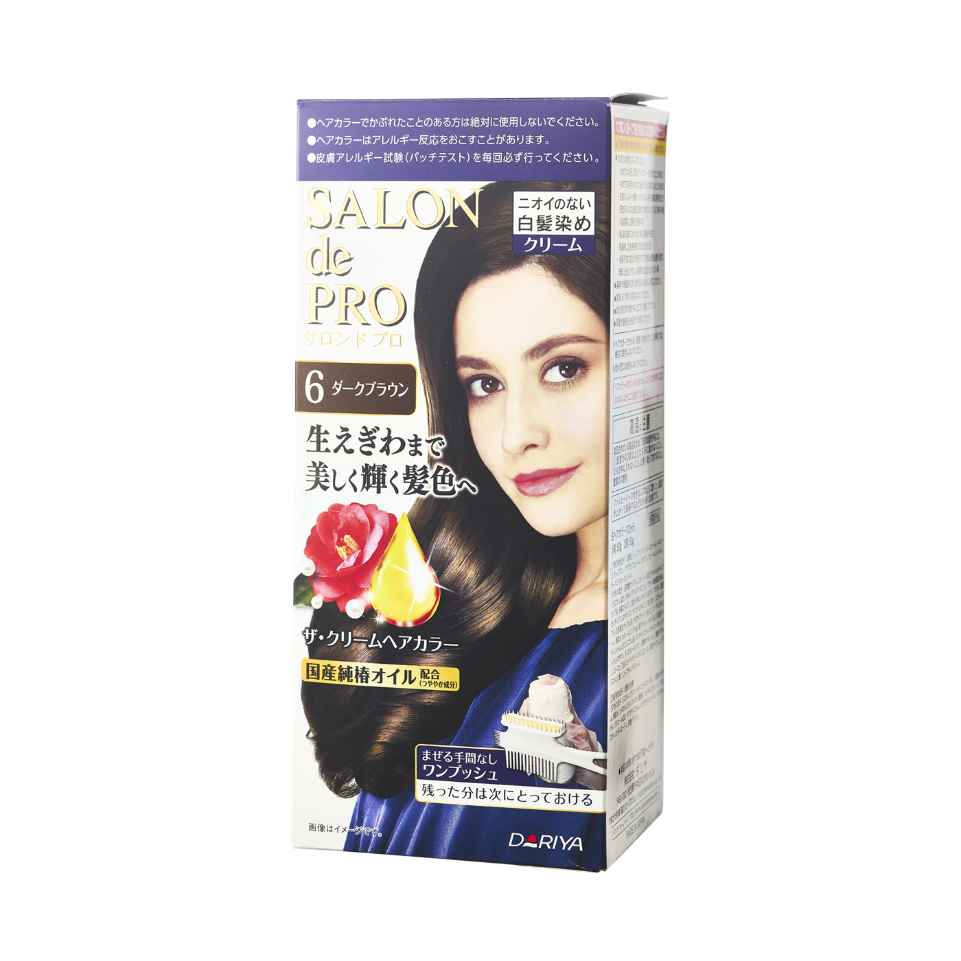 サロンドプロ ザ クリームヘアカラー 6を全22商品と比較 口コミや評判を実際に使ってレビューしました Mybest