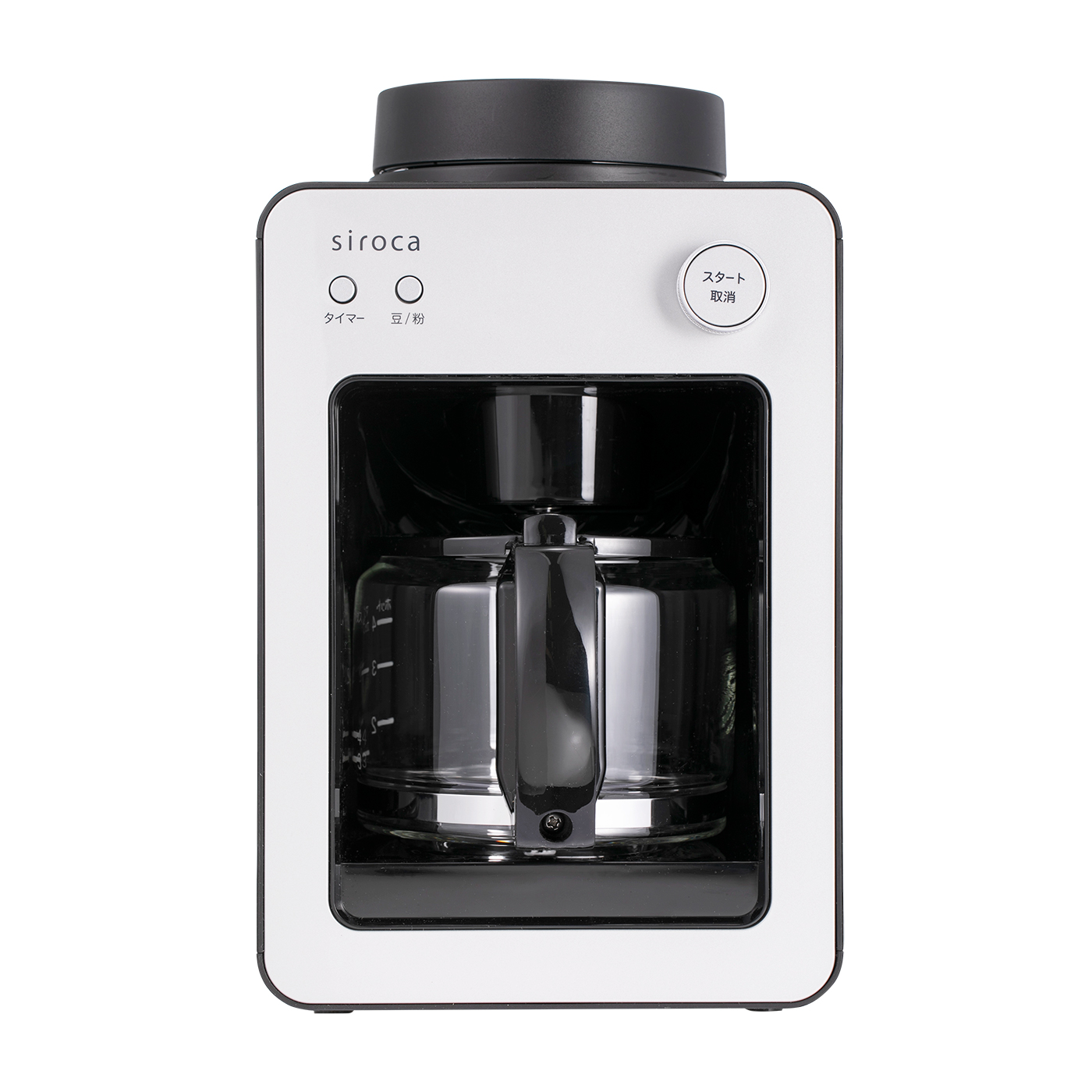 シロカ 全自動コーヒーメーカー カフェばこを全13商品と比較 口コミや評判を実際に使ってレビューしました Mybest