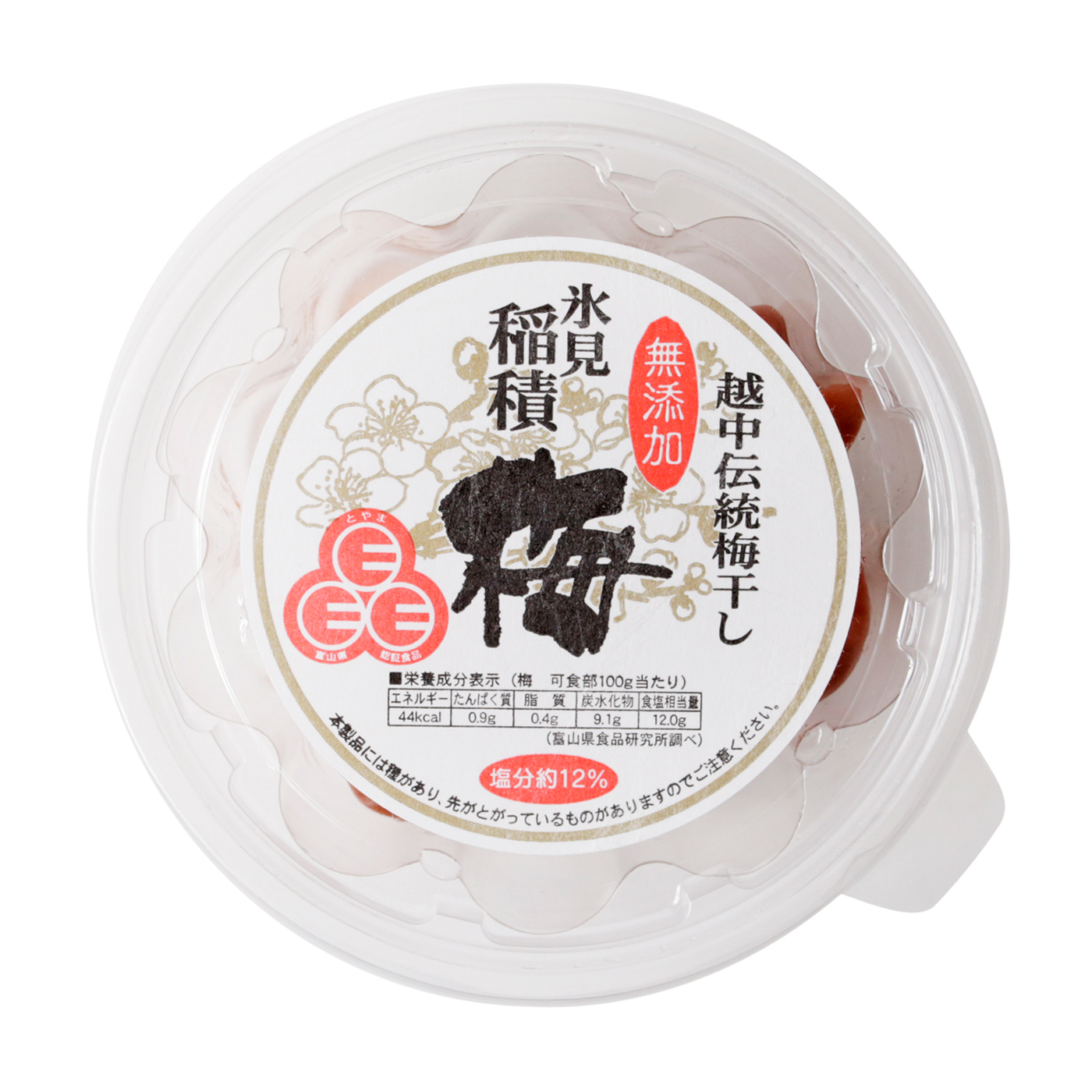 氷見稲積梅 越中伝統梅干しを他商品と比較 口コミや評判を実際に使ってレビューしました Mybest