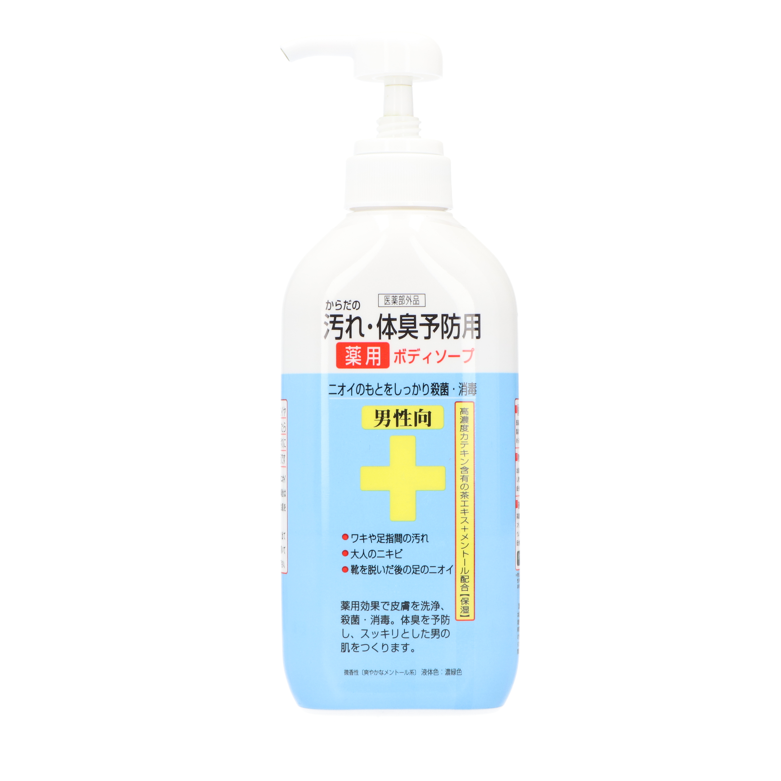 からだの汚れ 体臭予防用薬用ボディソープを全16商品と比較 口コミや評判を実際に使ってレビューしました Mybest