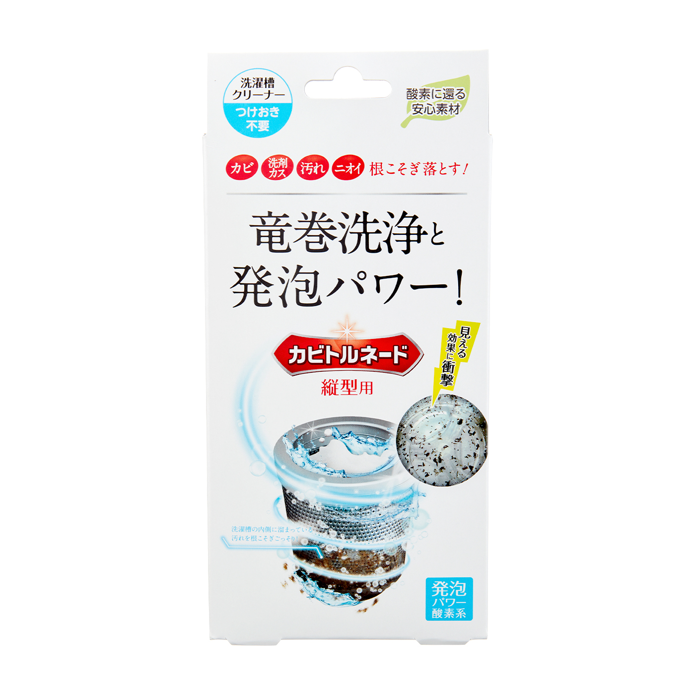 カビトルネードを全29商品と比較 口コミや評判を実際に使ってレビューしました Mybest