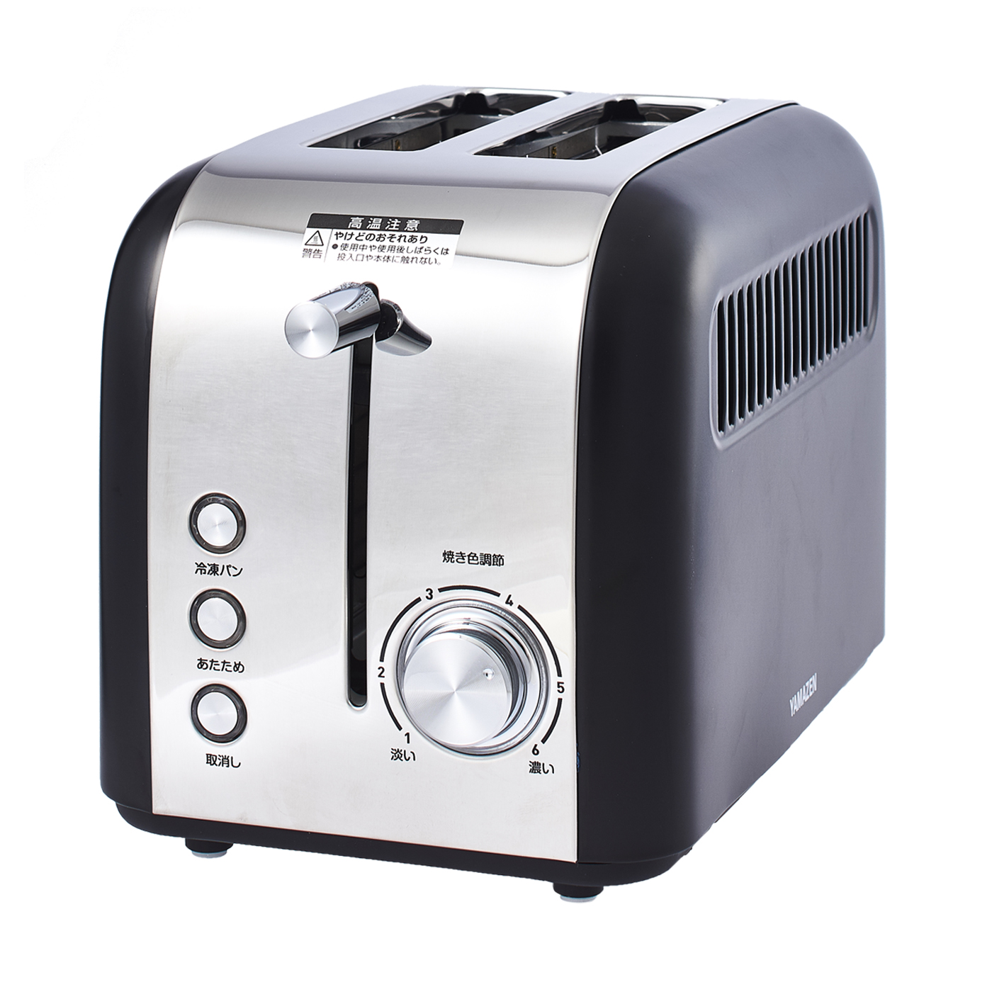 山善 ステンレス ポップアップトースターを全18商品と比較 口コミや評判を実際に使ってレビューしました Mybest
