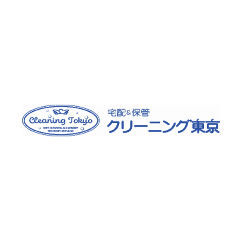 クリーニング東京