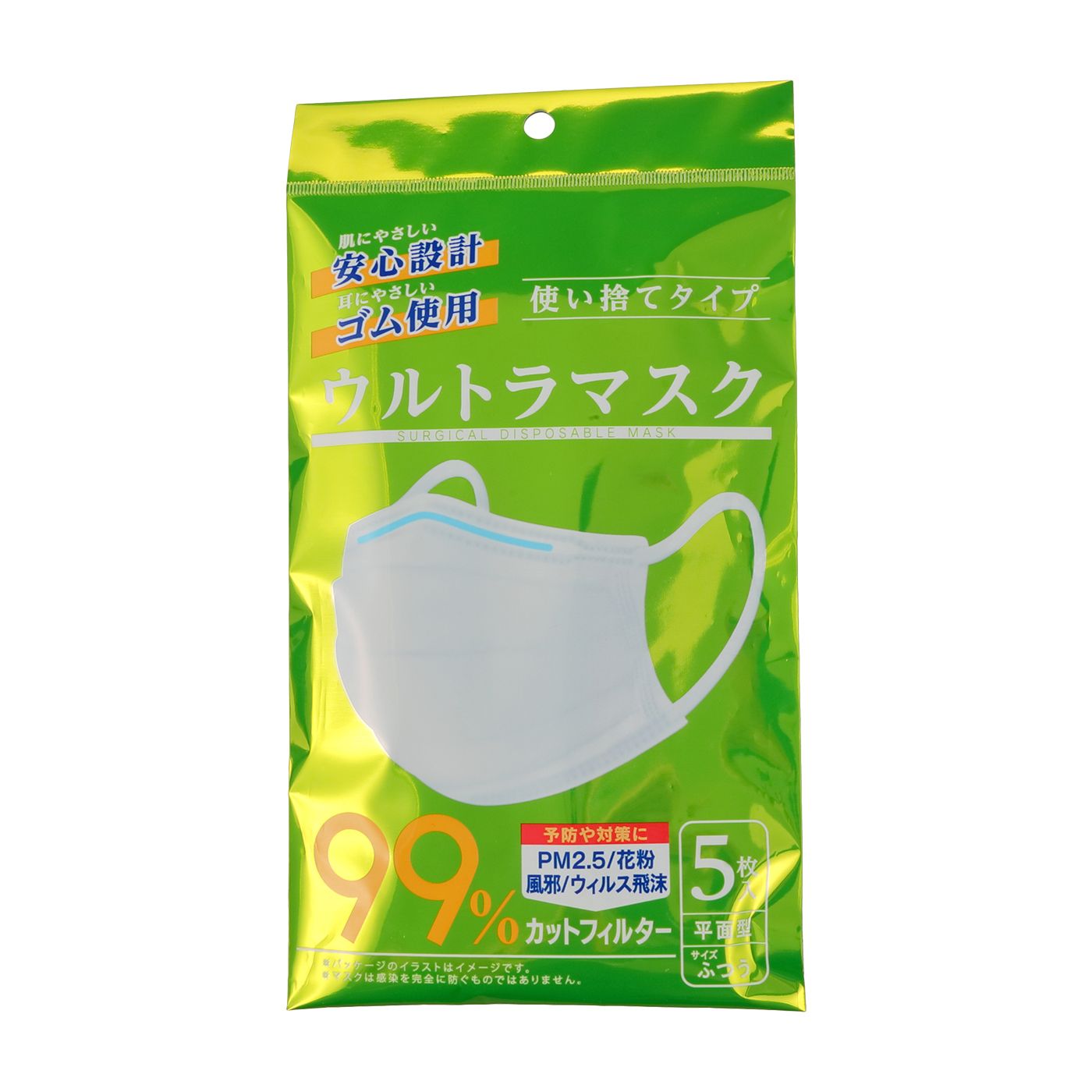 青山ナチュラルフーズ ウルトラマスクを他商品と比較 口コミや評判を実際に使ってレビューしました Mybest
