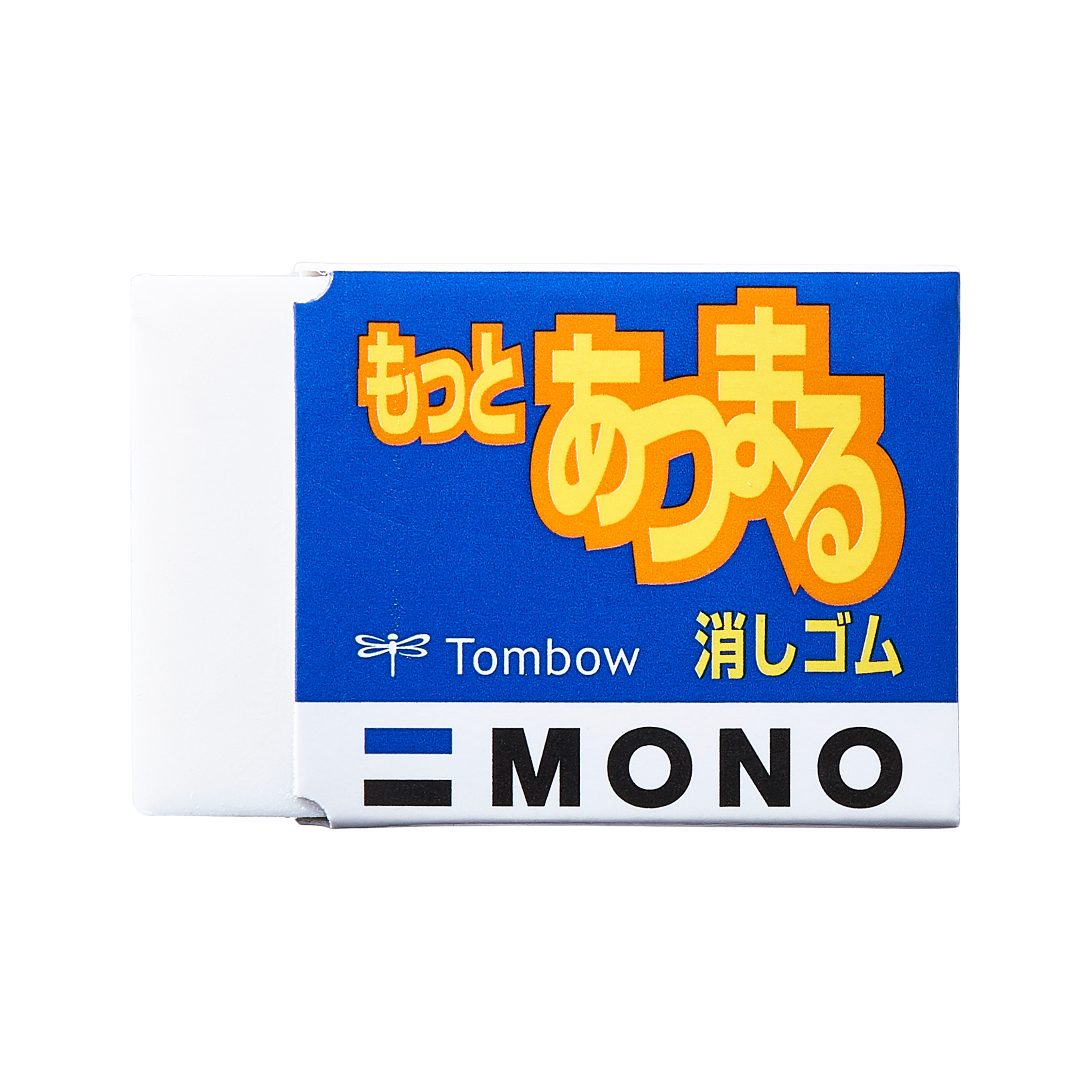 Mono もっとあつまる消しゴムを他商品と比較 口コミや評判を実際に使ってレビューしました Mybest