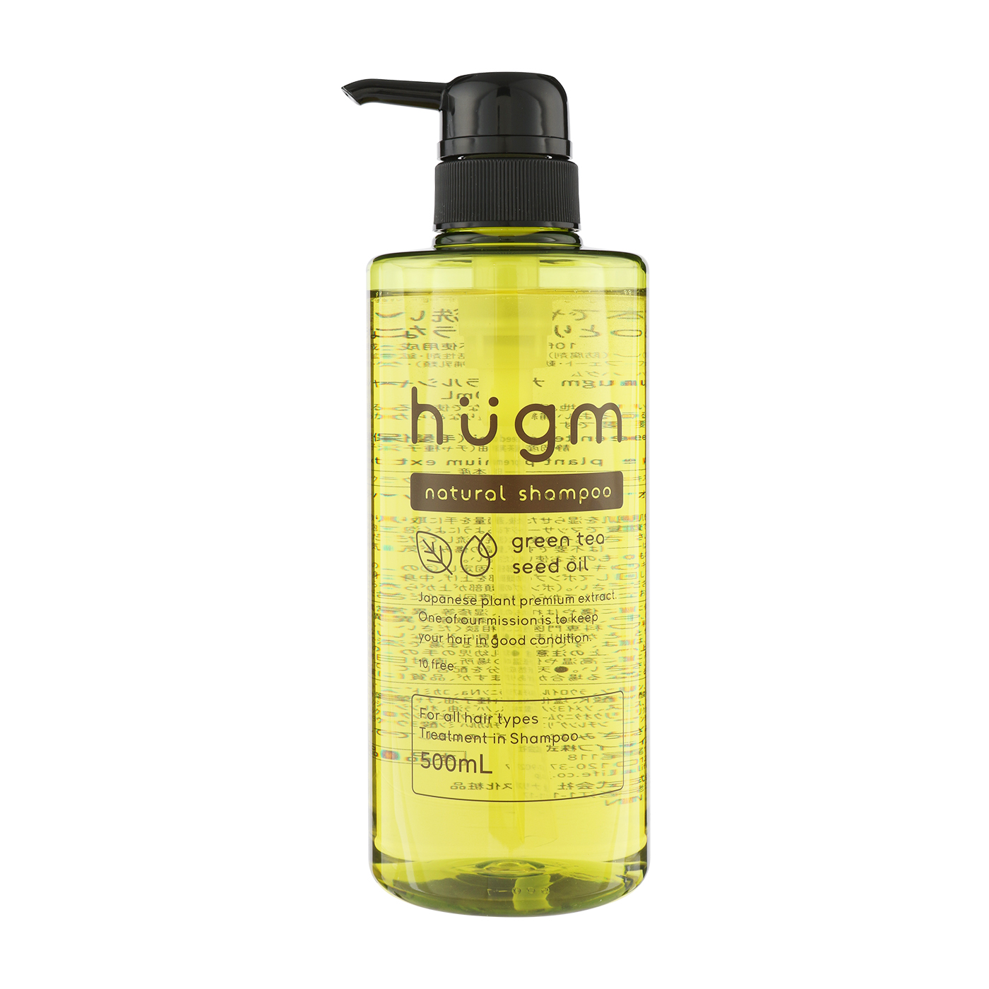 ハグム ナチュラルシャンプーを他商品と比較 口コミや評判を実際に使ってレビューしました Mybest