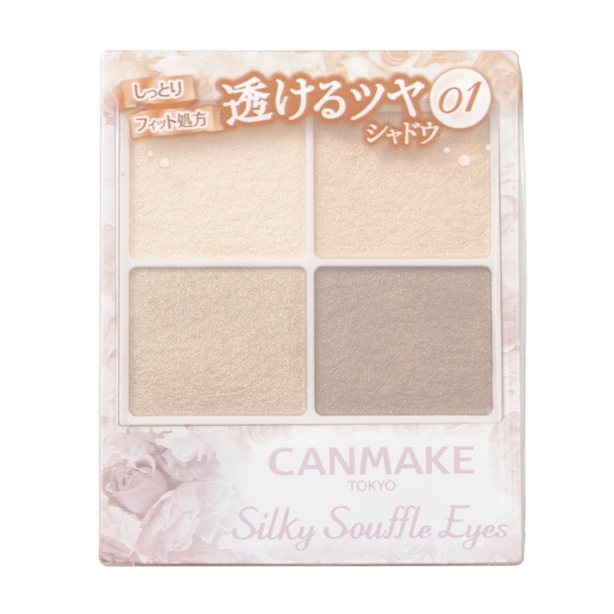 キャンメイク シルキースフレアイズ