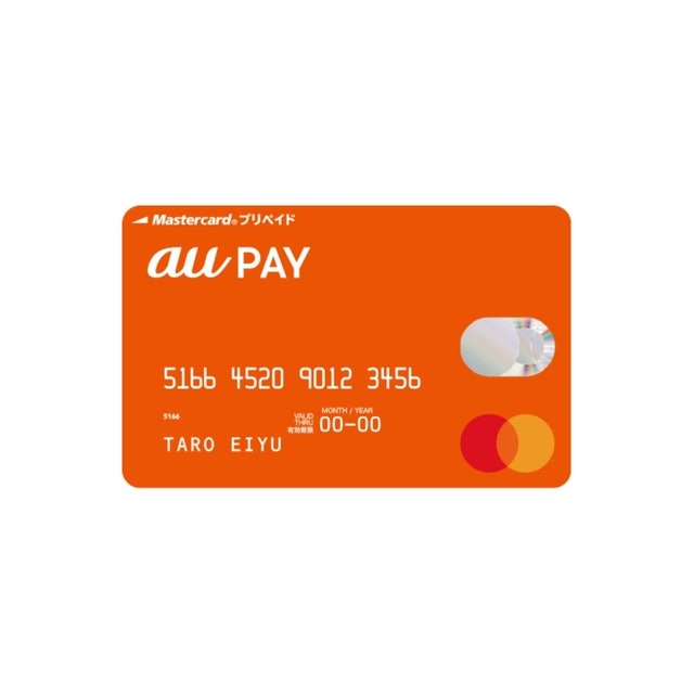 Au Pay プリペイドカードを全19種類と比較 口コミや評判を実際に調査してレビューしました Mybest