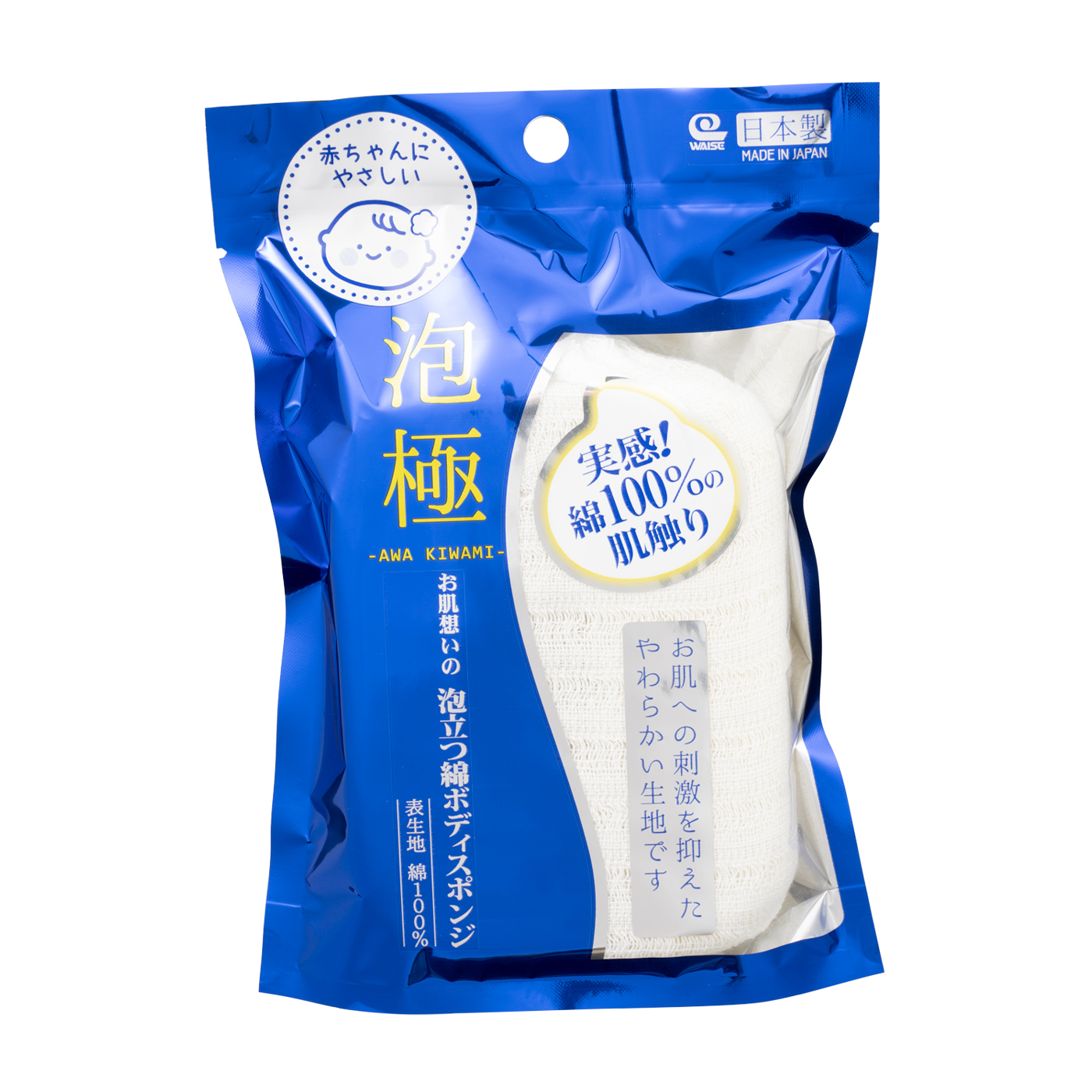 ワイズ お肌想いの泡立つ綿ボディスポンジを全18商品と比較 口コミや評判を実際に使ってレビューしました Mybest