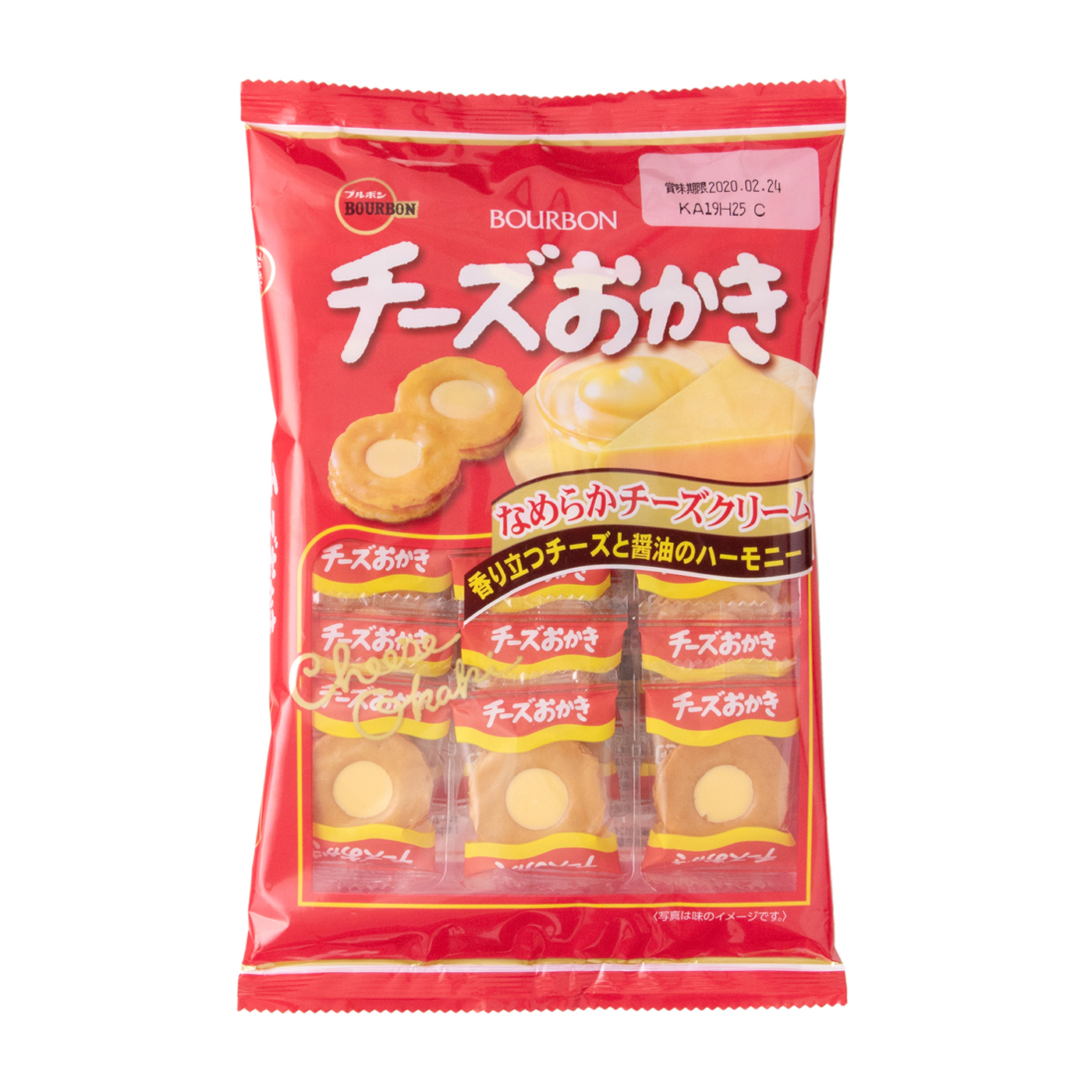 ブルボン チーズおかきを全43商品と比較 口コミや評判を実際に使ってレビューしました Mybest