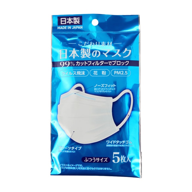 メディカルリテール 日本製のマスクを全32商品と比較 口コミや評判を実際に使ってレビューしました Mybest