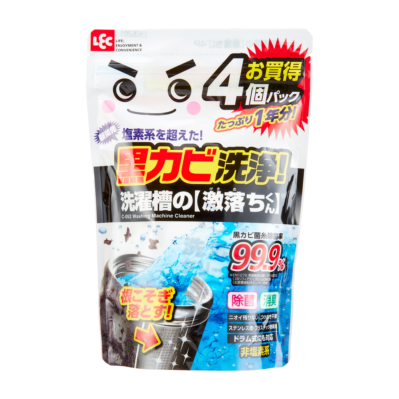 洗濯槽の激落ちくんを全29商品と比較 口コミや評判を実際に使ってレビューしました Mybest