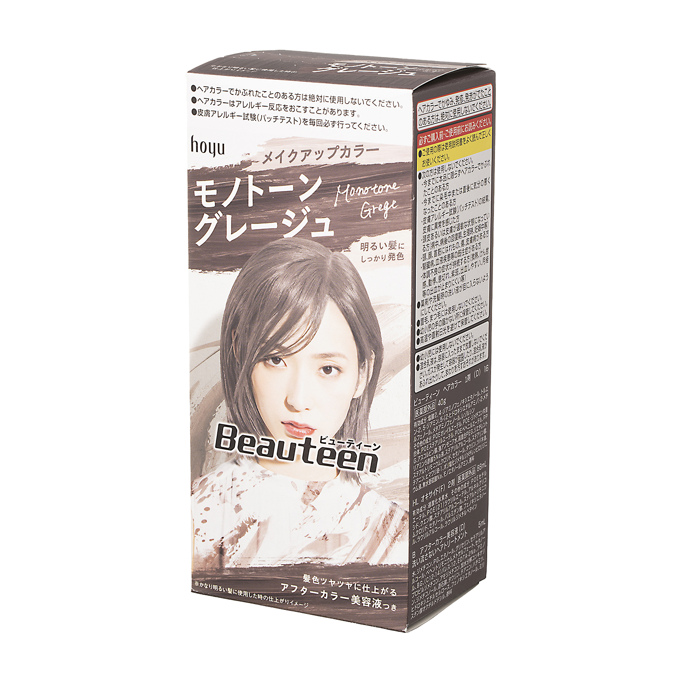 ビューティーン メイクアップカラー モノトーングレージュを全11商品と比較 口コミや評判を実際に使ってレビューしました Mybest