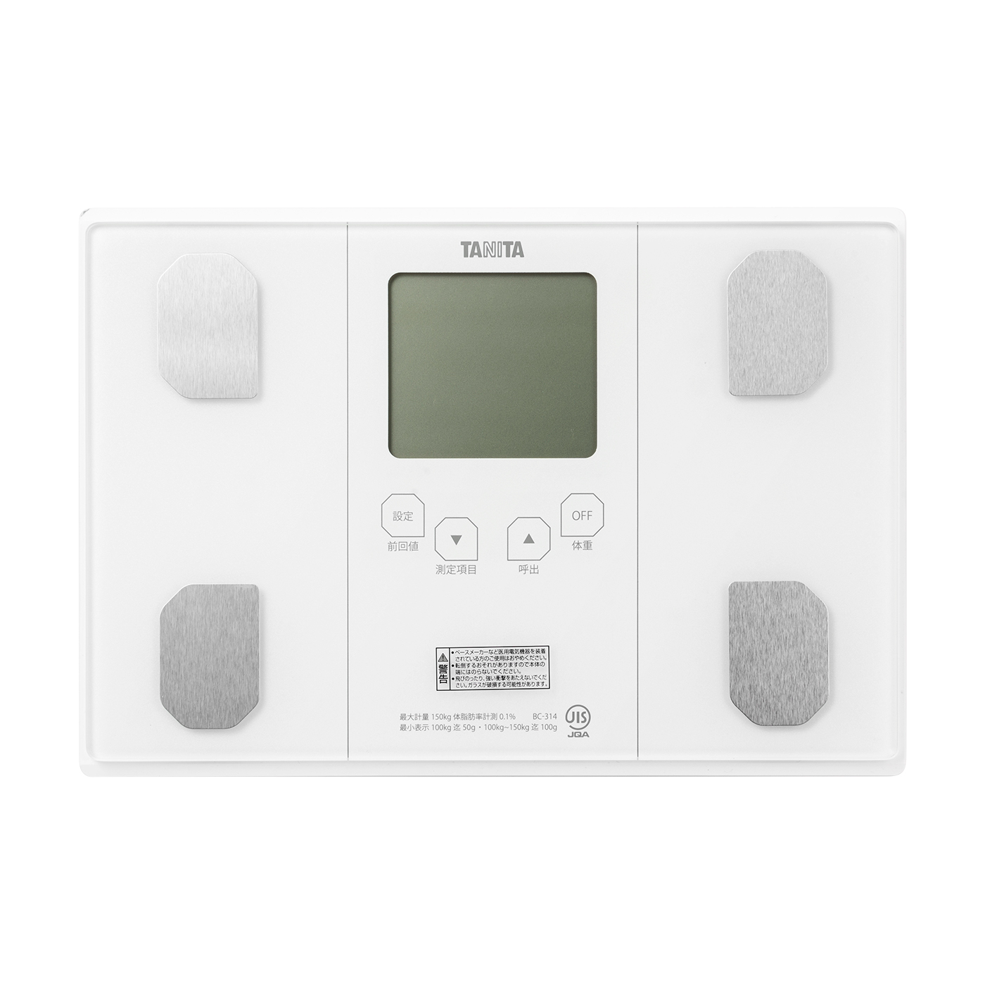 タニタ 体組成計 314を全14商品と比較 口コミや評判を実際に使ってレビューしました Mybest