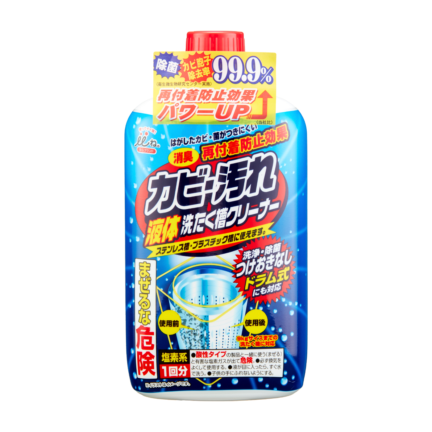 いいね 液体洗濯槽クリーナーを全29商品と比較 口コミや評判を実際に使ってレビューしました Mybest