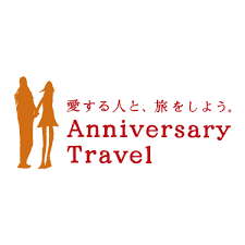 アニバーサリートラベルを全33社と比較 口コミや評判を実際に調査してレビューしました Mybest