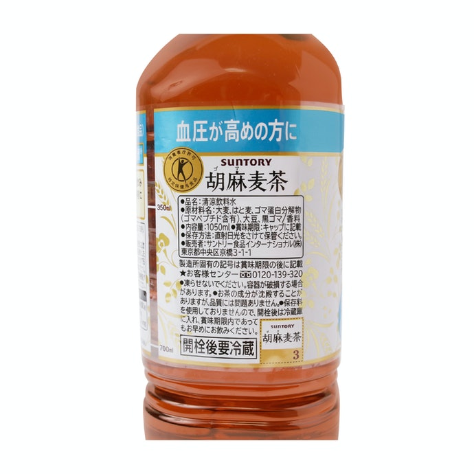 サントリー 胡麻麦茶を他商品と比較 口コミや評判を実際に使ってレビューしました Mybest