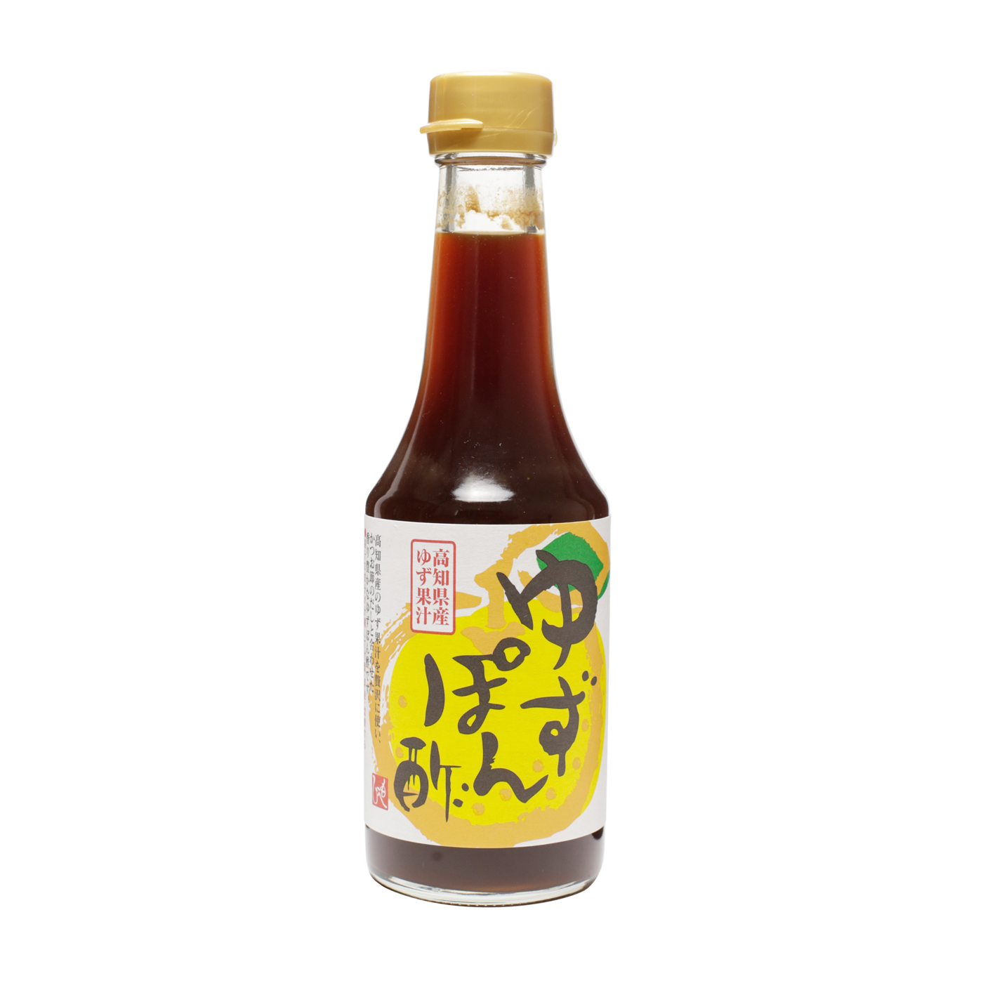 もへじ ゆずぽん酢を他商品と比較 口コミや評判を実際に使ってレビューしました Mybest