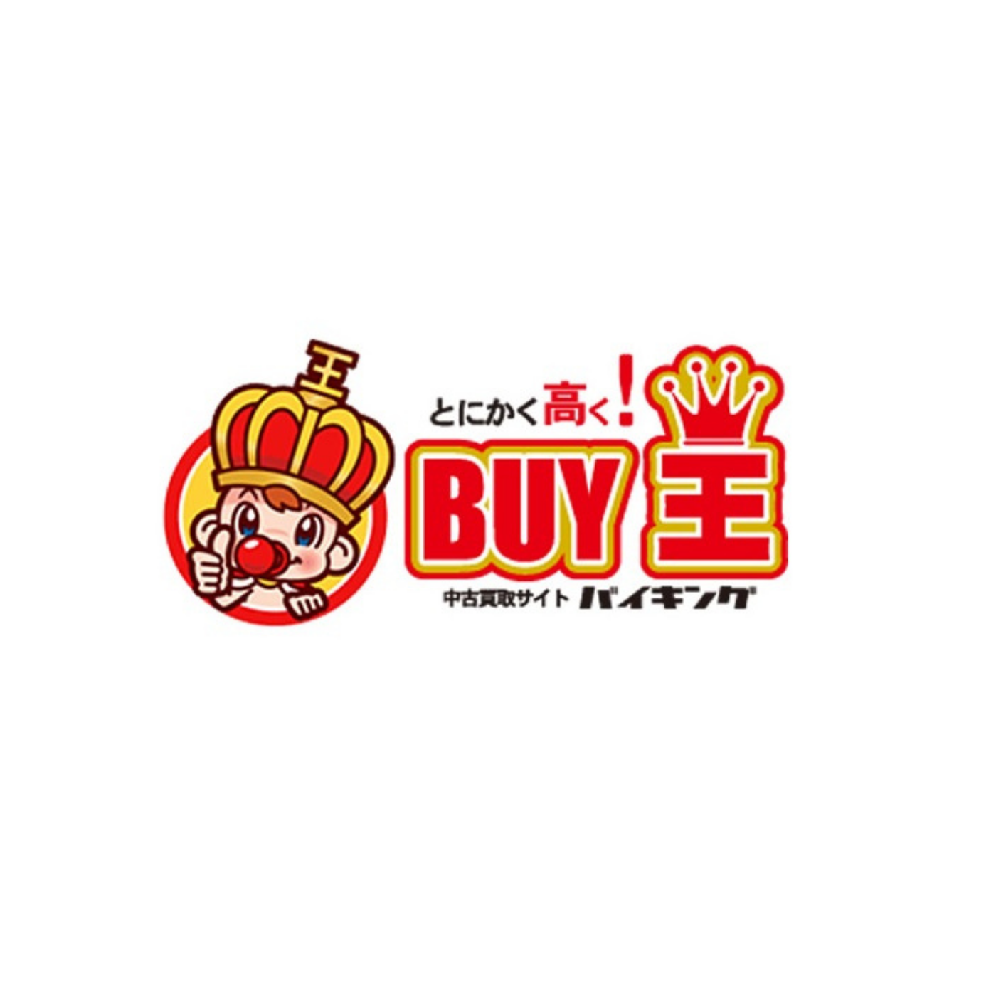Buy王を全14サービスと比較 口コミや評判を実際に調査してレビューしました Mybest