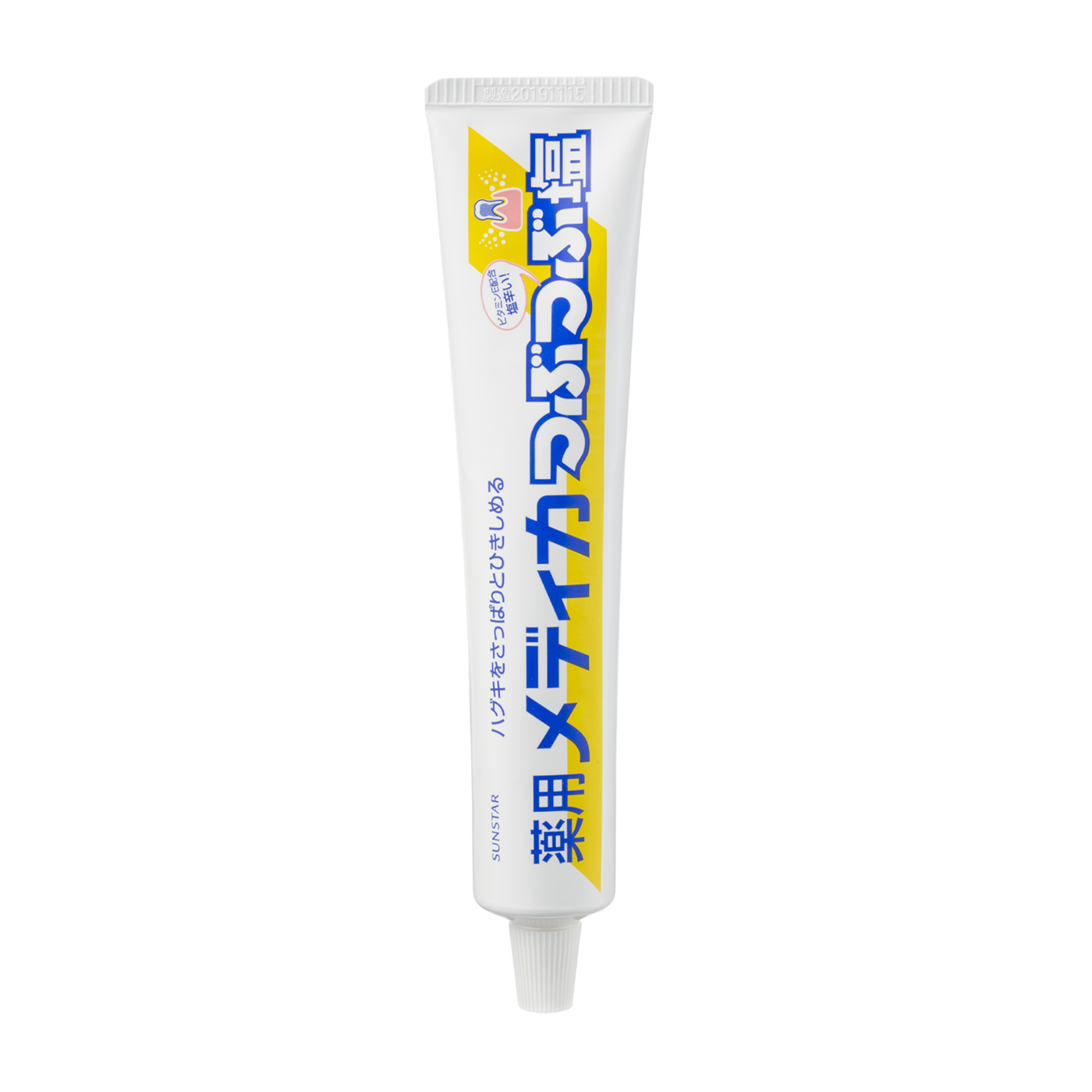 サンスター 薬用メディカつぶつぶ塩を全64商品と比較 口コミや評判を実際に使ってレビューしました Mybest