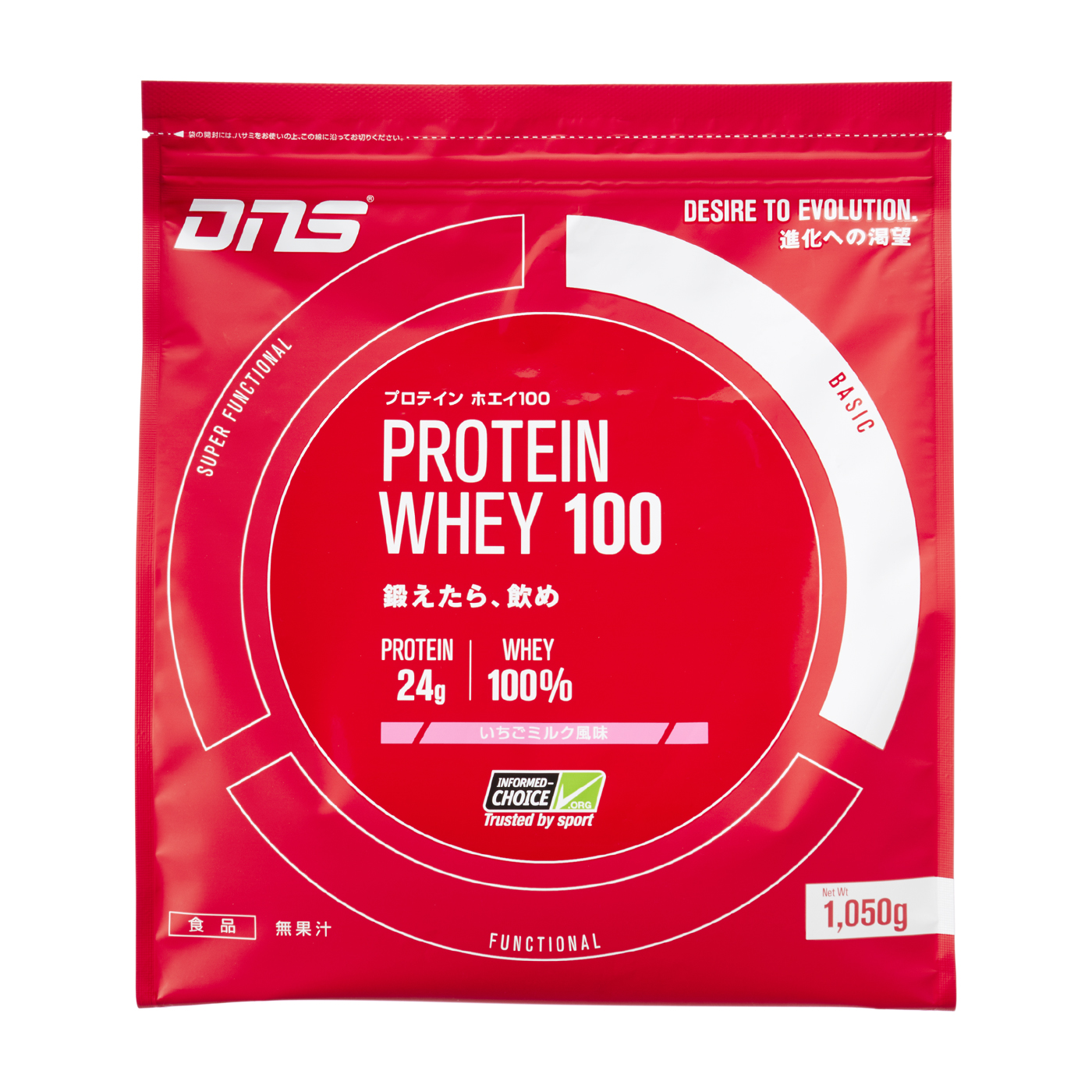 Dnsプロテインホエイ100を全51商品と比較 口コミや評判を実際に試してレビューしました Mybest