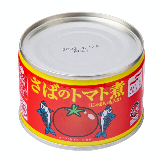 マルハニチロ さばのトマト煮を他商品と比較 口コミや評判を実際に使ってレビューしました Mybest