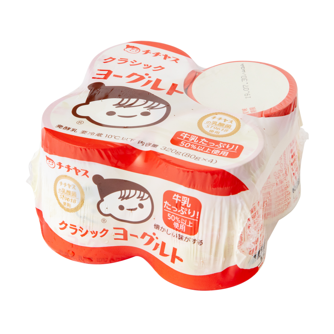 チチヤス クラシックヨーグルトを他商品と比較 口コミや評判を実際に使ってレビューしました Mybest