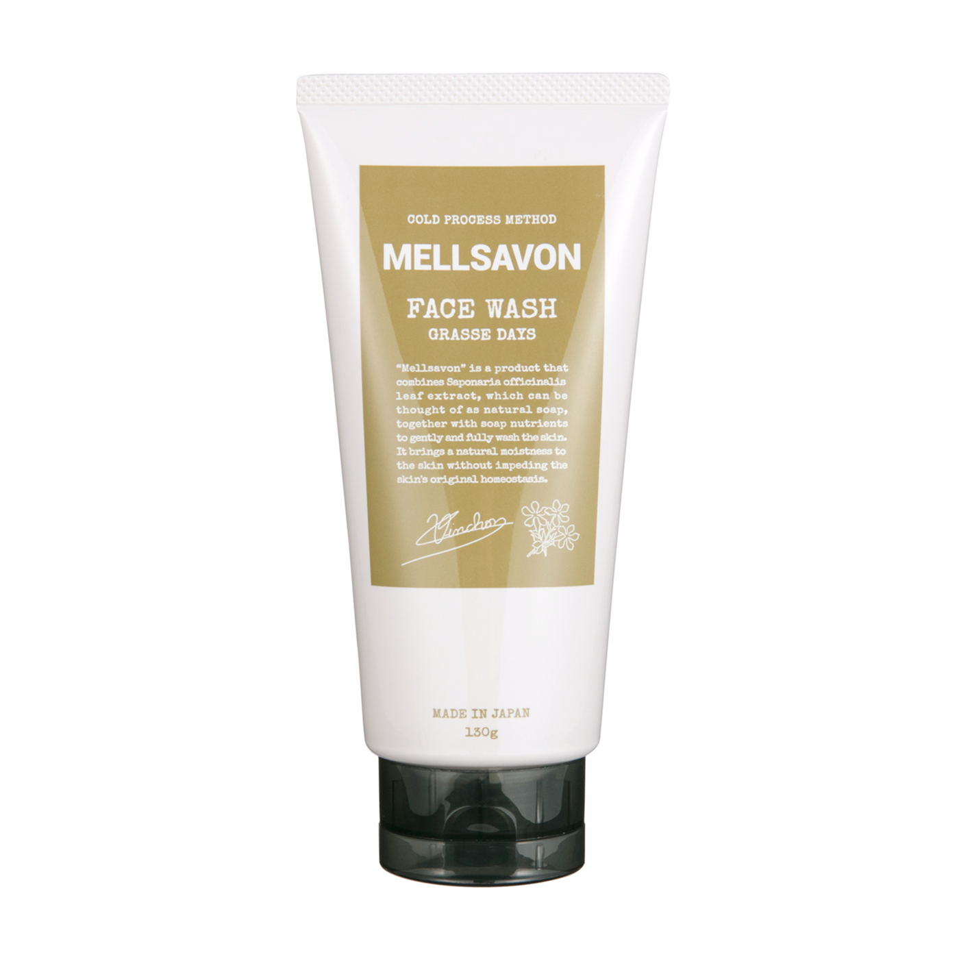 メルサボン フェイスウォッシュグラースデイズを全50商品と比較 口コミや評判を実際に使ってレビューしました Mybest