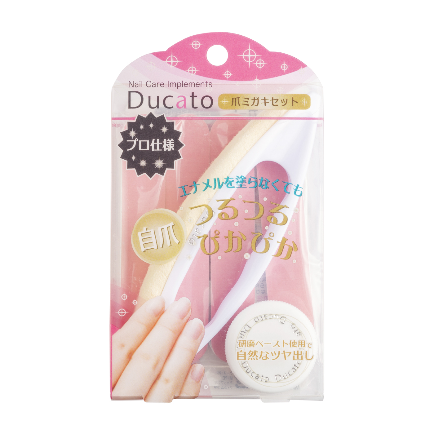 シャンテイ デュカート 爪ミガキセットを全18商品と比較 口コミや評判を実際に使ってレビューしました Mybest