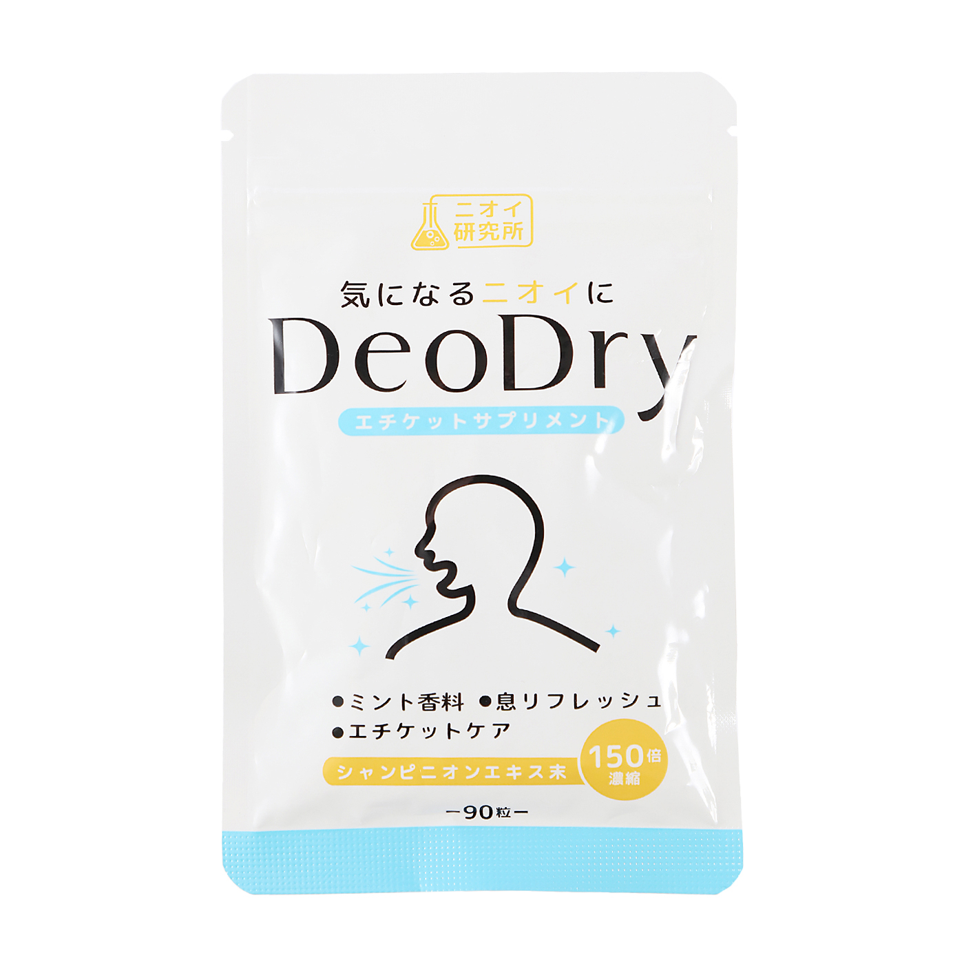 Deodry シャンピニオン デオアタックを全29商品と比較 口コミや評判を実際に使ってレビューしました Mybest