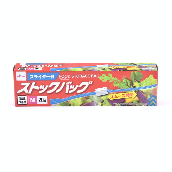 ダイソー ストックバッグを全商品と比較 口コミや評判を実際に使ってレビューしました Mybest