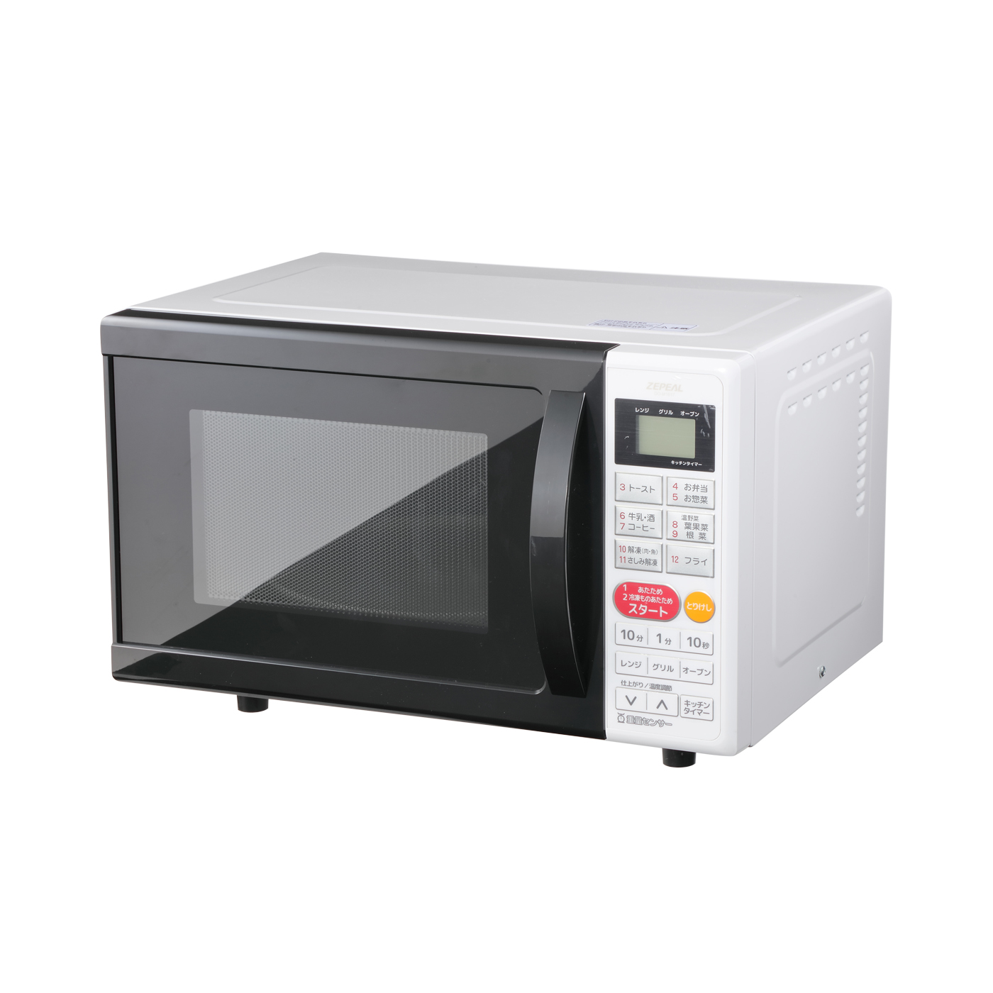 Zepeal オーブンレンジ Do M1617を全10商品と比較 口コミや評判を実際に使ってレビューしました Mybest