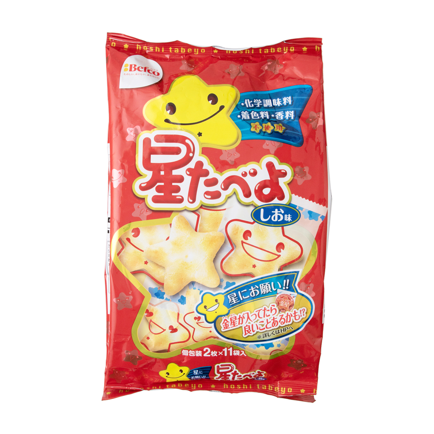 星たべよを全43商品と比較 口コミや評判を実際に使ってレビューしました Mybest