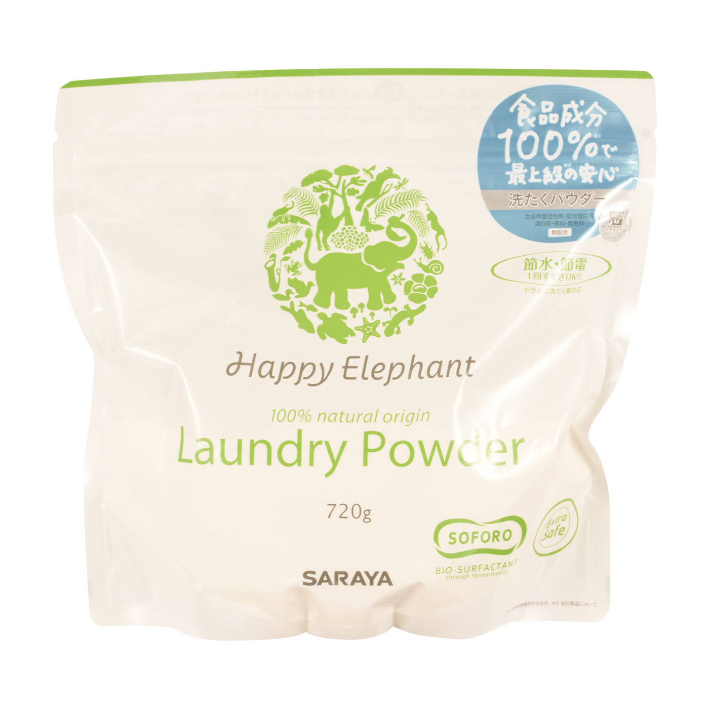ハッピーエレファント 洗たくパウダーを他商品と比較 口コミや評判を実際に使ってレビューしました Mybest