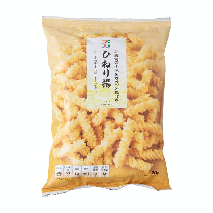 セブンイレブン ひねり揚げを全43商品と比較 口コミや評判を実際に使ってレビューしました Mybest