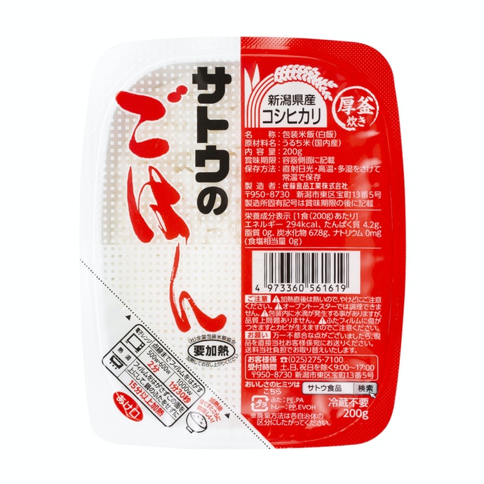 サトウのごはん 新潟県産こしひかりを全商品と比較 口コミや評判を実際に食べてレビューしました Mybest